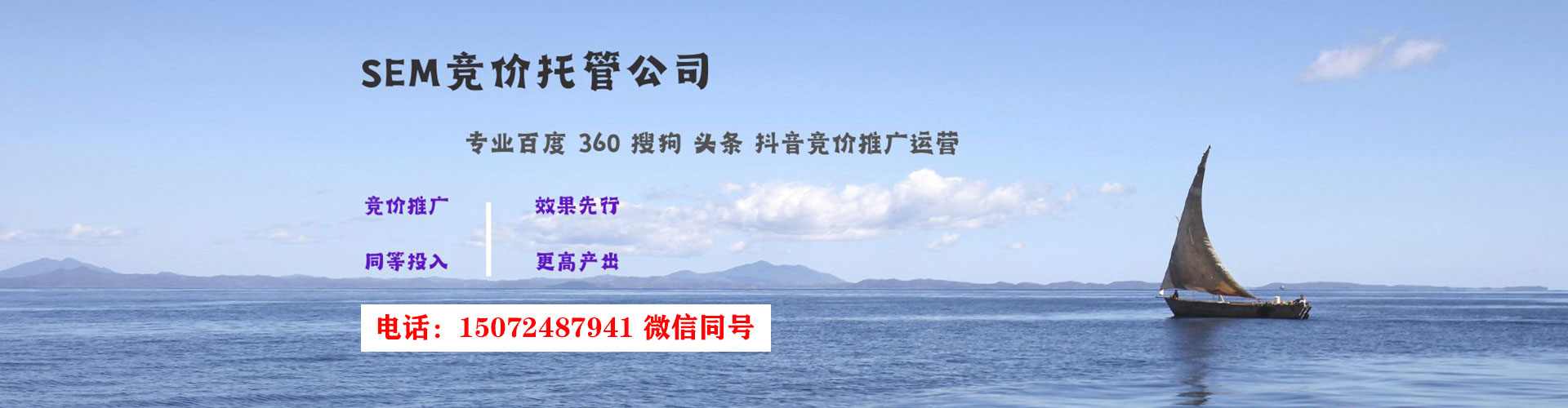 李沧百度竞价包年
