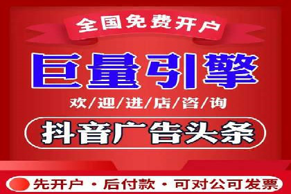 信息流广告公司崛起：某大平台成功案例揭秘